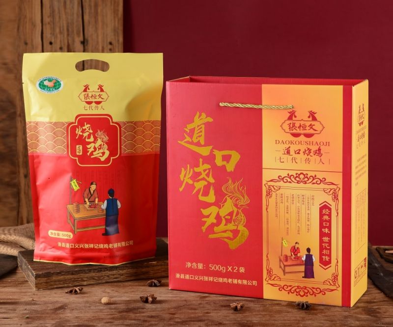 道口燒雞禮盒裝